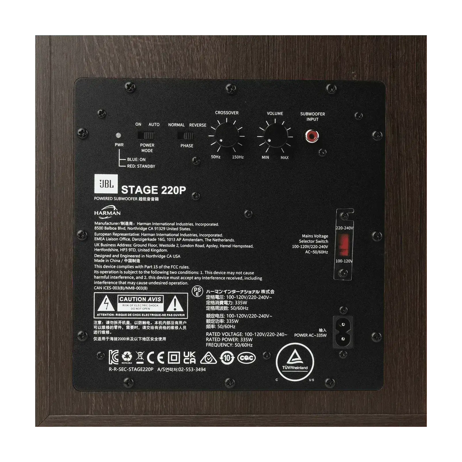 JBL Stage 220p Subwoofer Ativo 12 300w Rms Bass Reflex Bivolt - Shop Mundo Digital