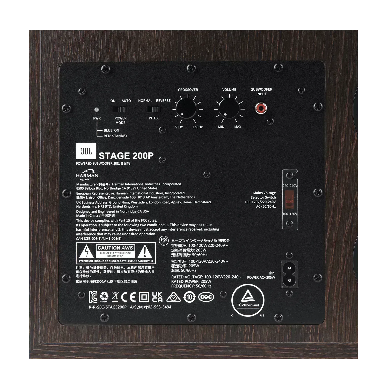 Subwoofer JBL Stage 200p Ativo, 150w Rms, Bass Reflex Bivolt - Shop Mundo Digital
